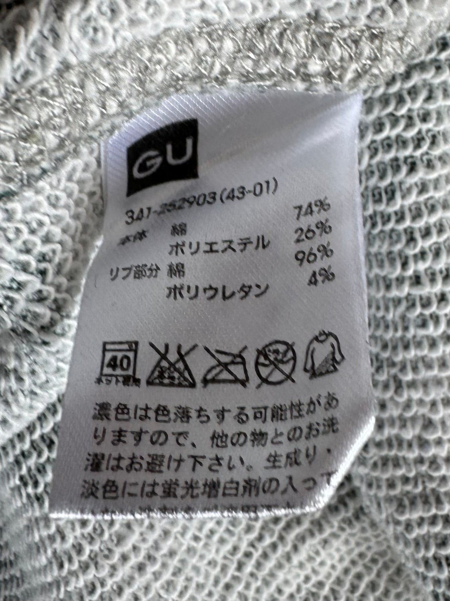 Vintage grey and green Uniqlo tartan / plaid technical zip up hoodie (M)