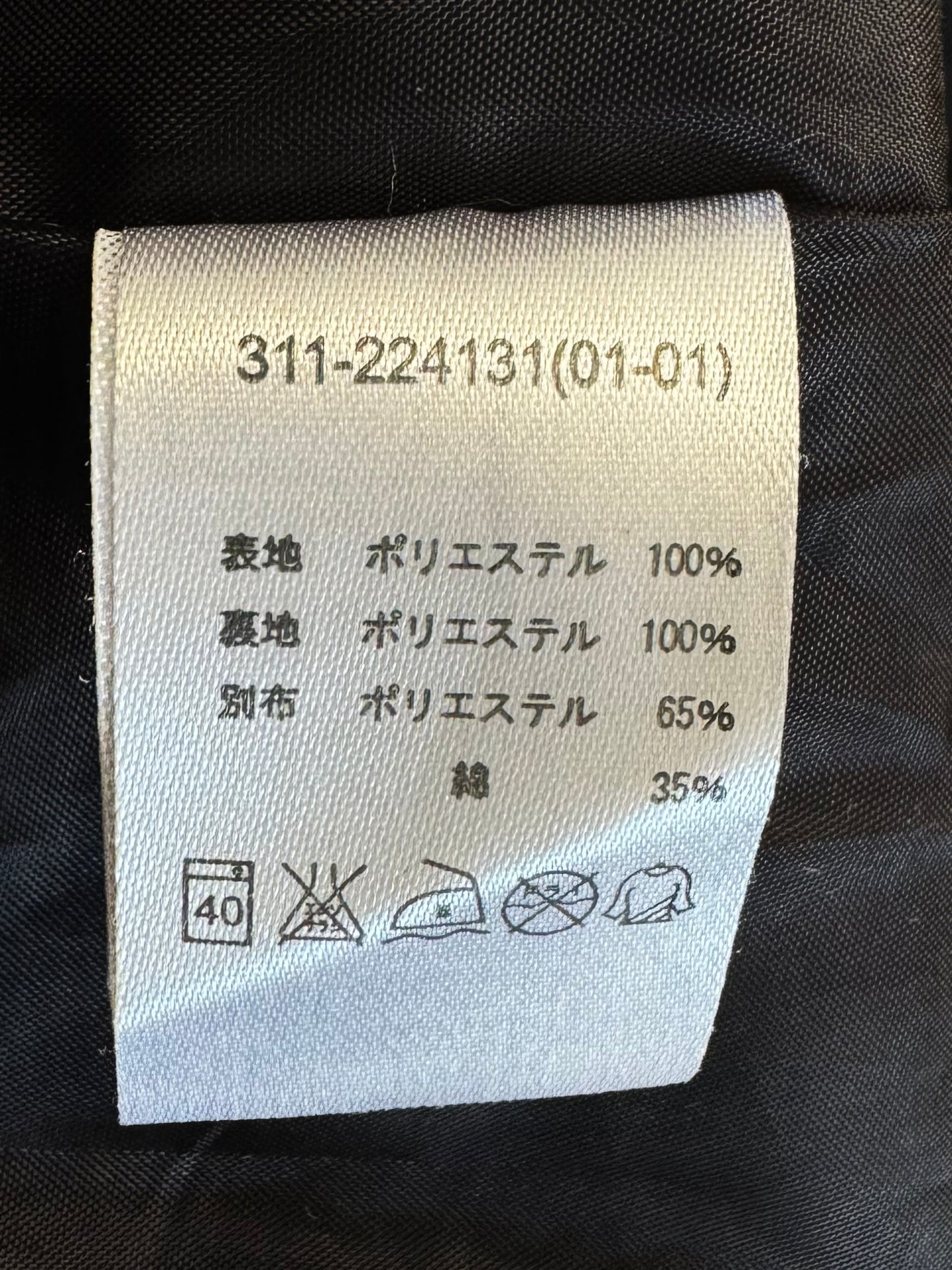 Vintage grey and black Uniqlo tartan / plaid technical jacket (L)