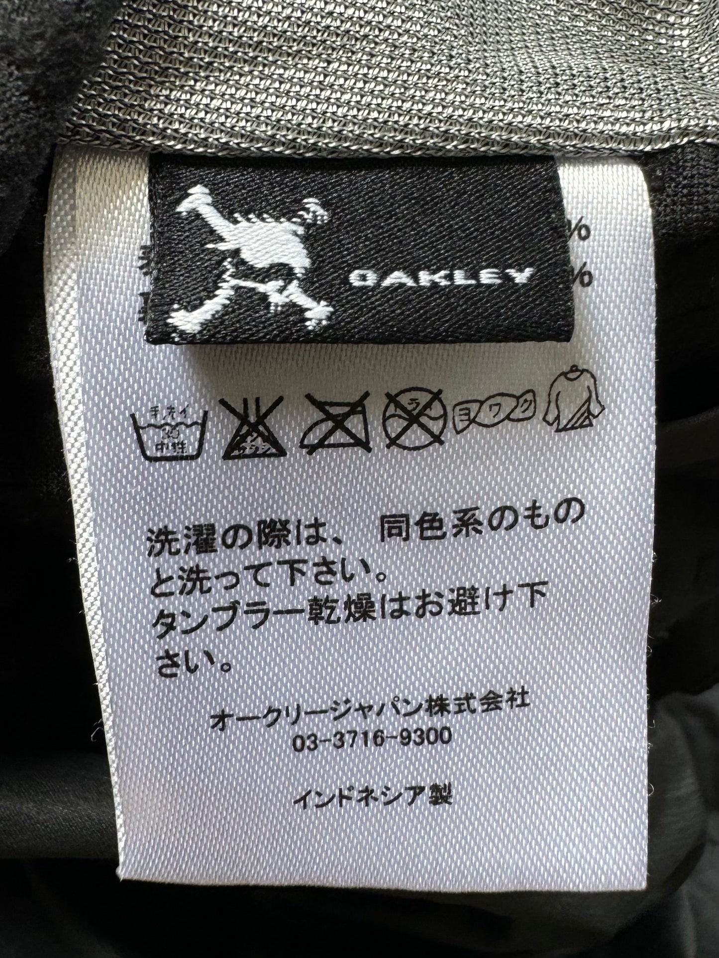 Vintage 2000's Oakley archival technical cargo pants (S)