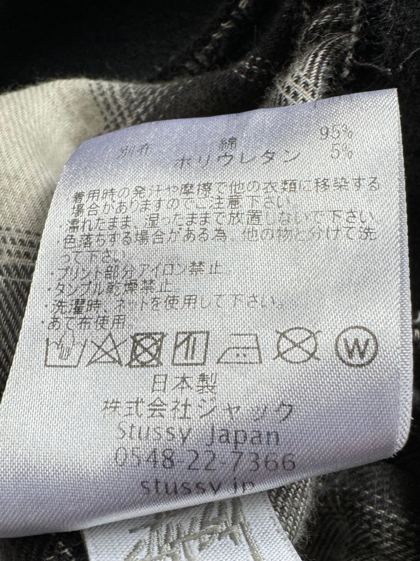 Vintage Stussy spell out logo tartan / plaid hoodie (S)
