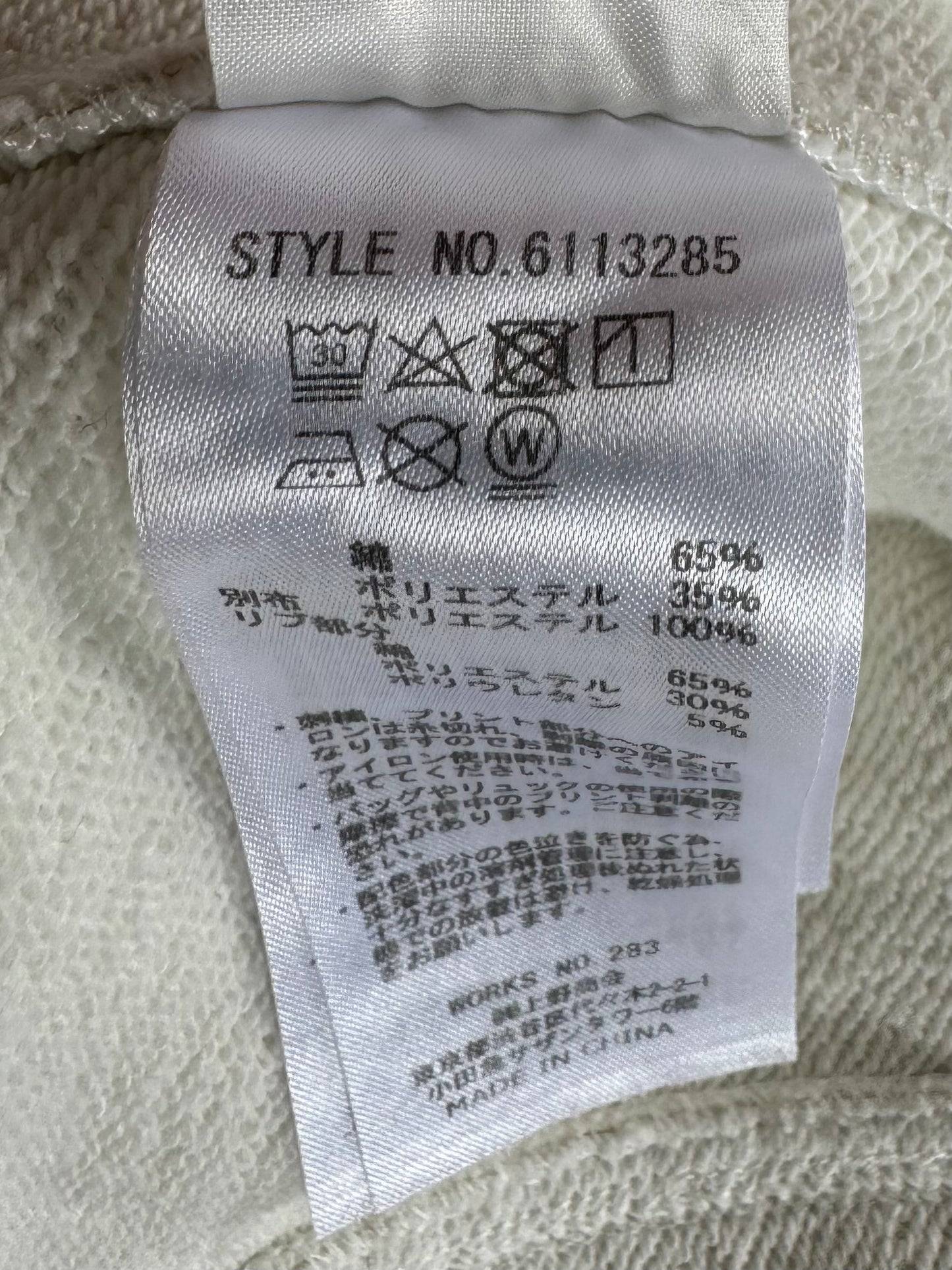 Vintage 2000's Avirex technical zip up hoodie (M)