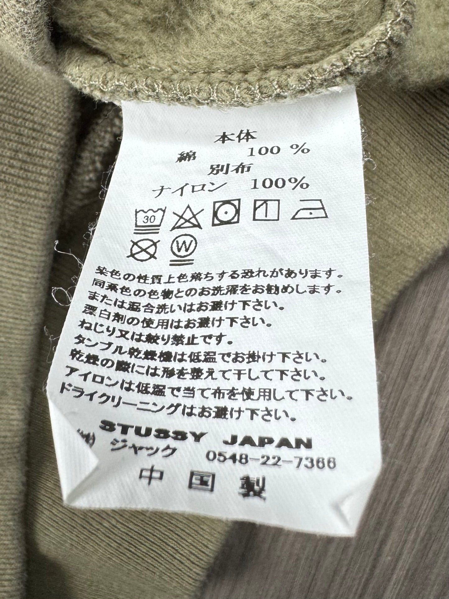 Vintage sage / khaki green Stussy technical cargo hoodie (M)
